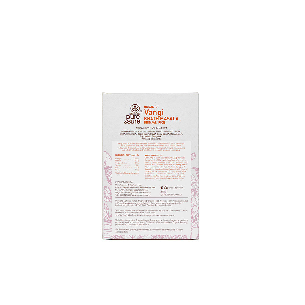 Organic Vangibath Mix (100g)